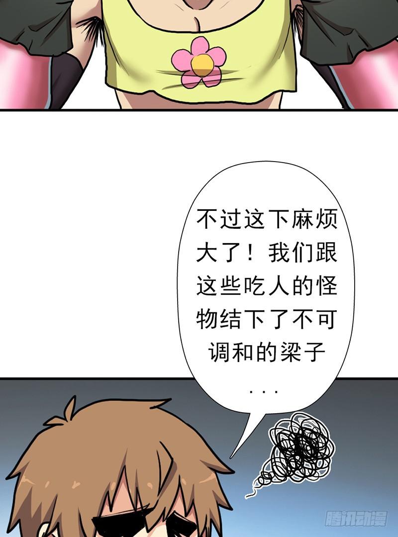 阳谋39