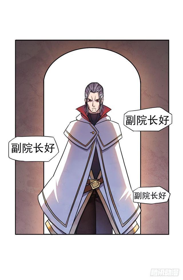 我要做体修！13
