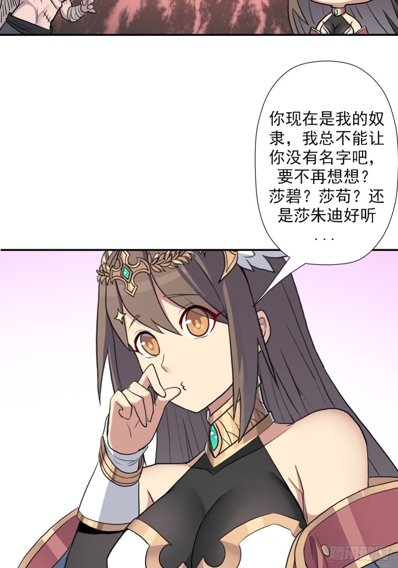（第二季）万花镜+香兰子27