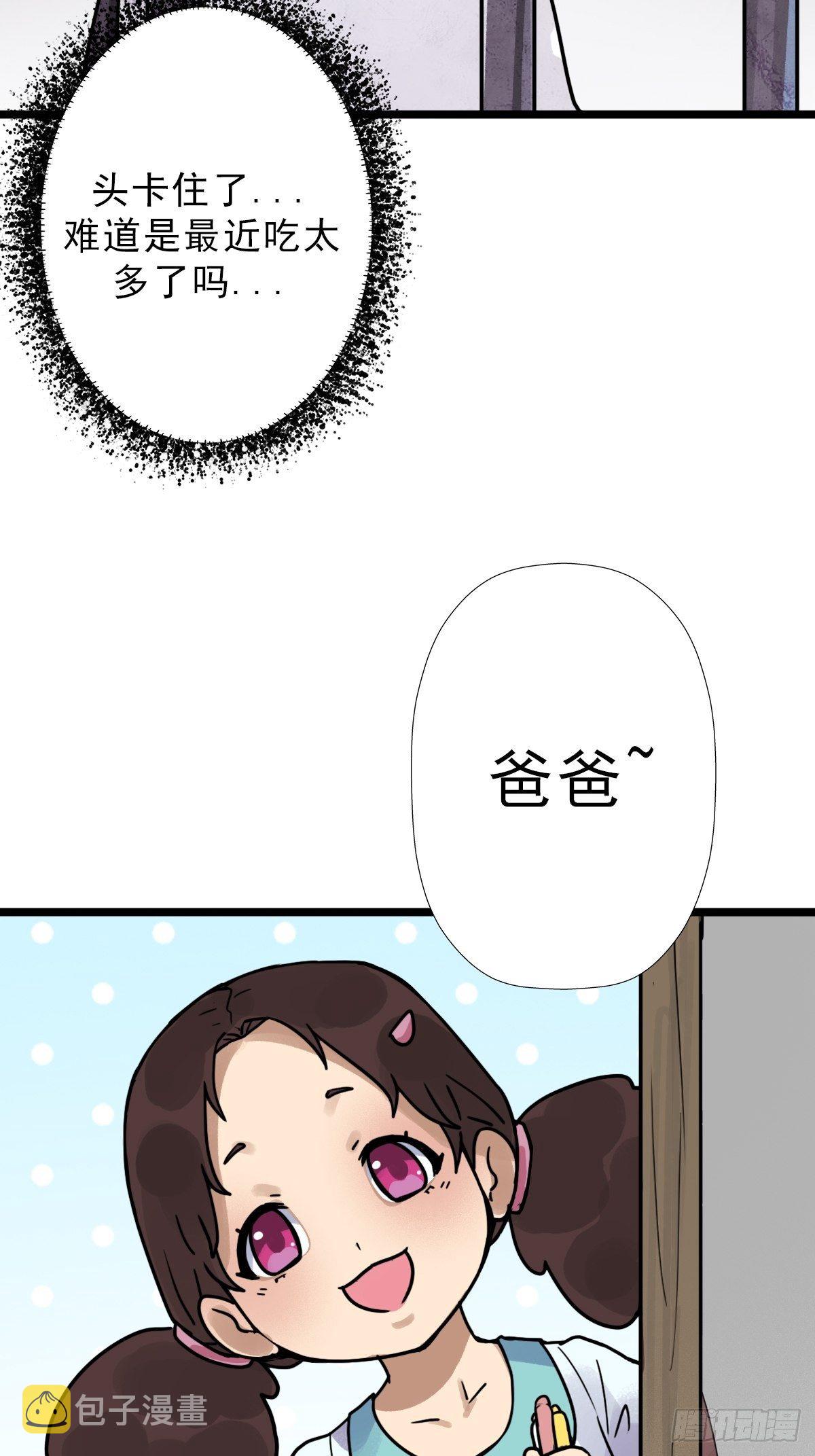 （第二季）一个声音39