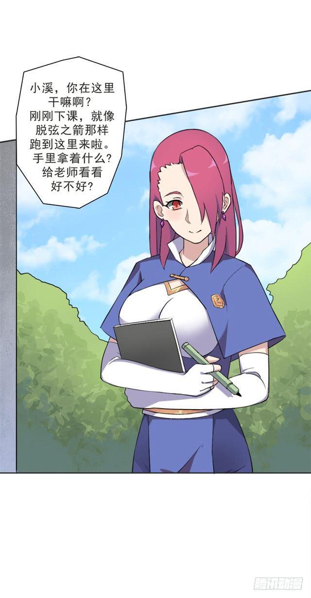 客卿长老23