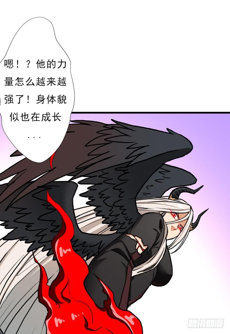融合！六翼！44