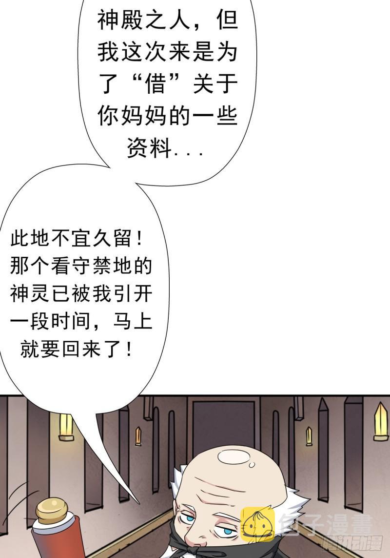 三个月後“神降”5