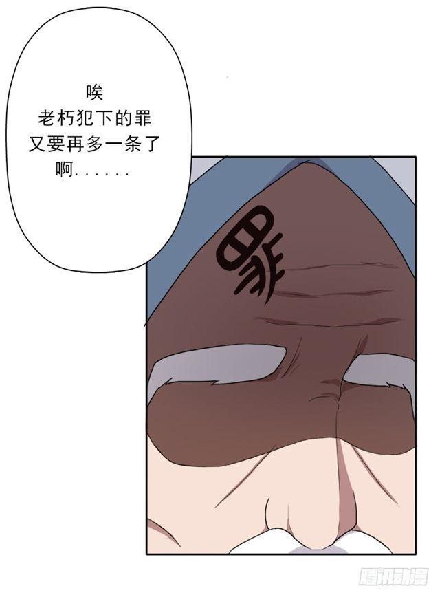 超越人世间的力量40