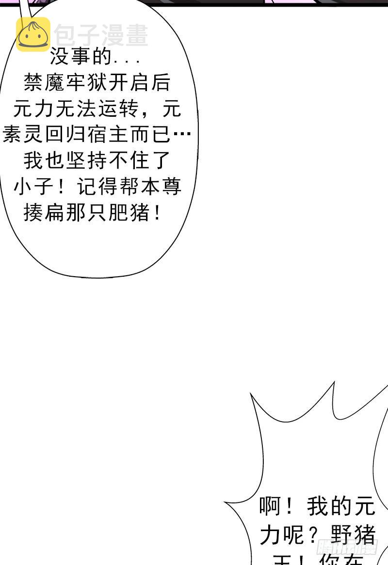 以身相许5