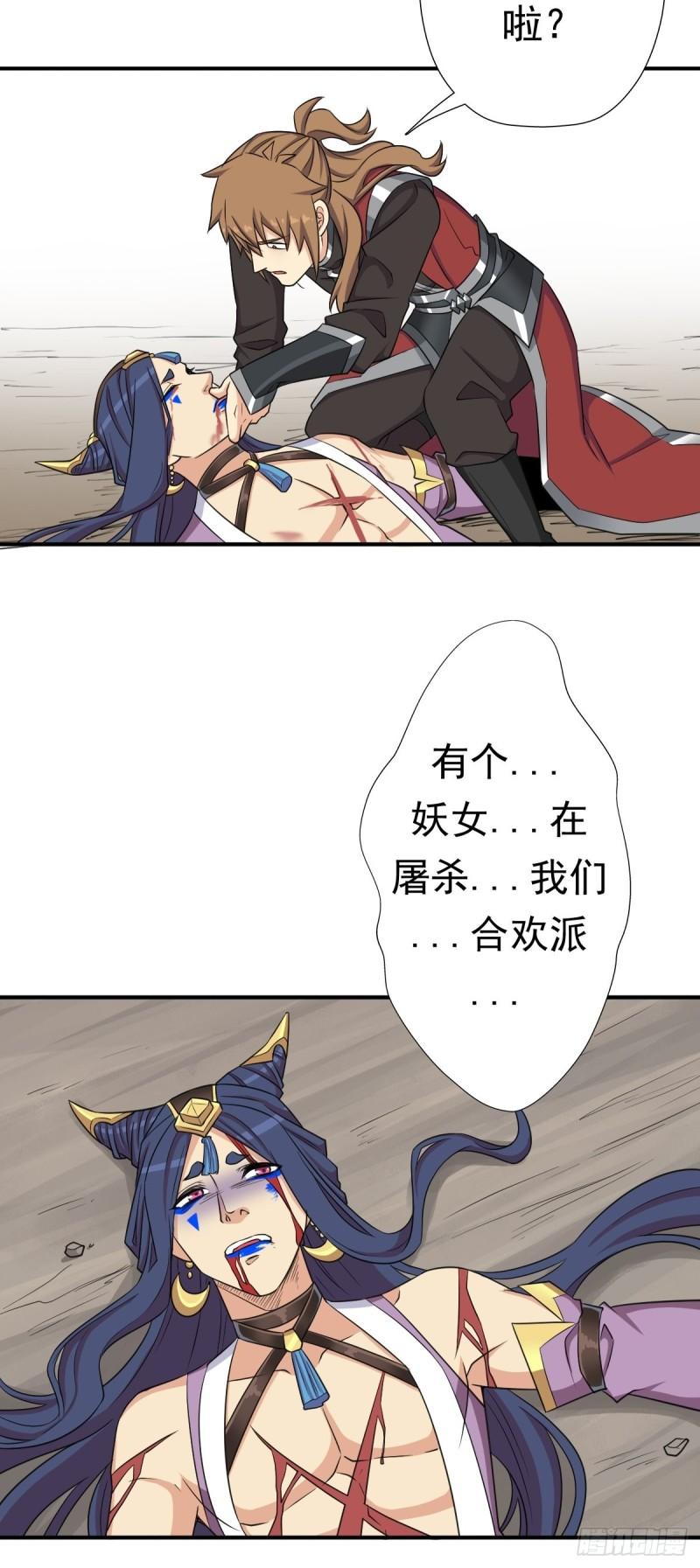 信中的内容35