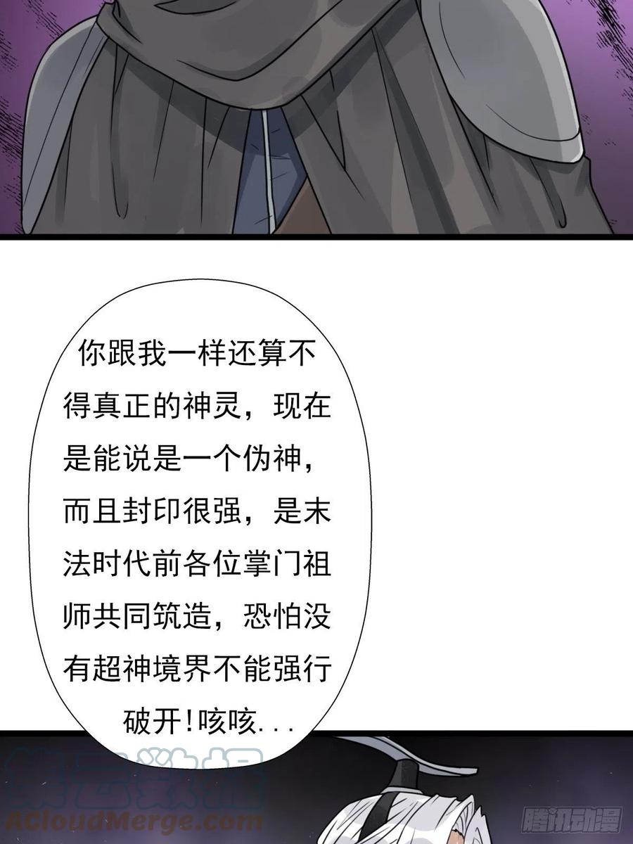 （第二季）上路18
