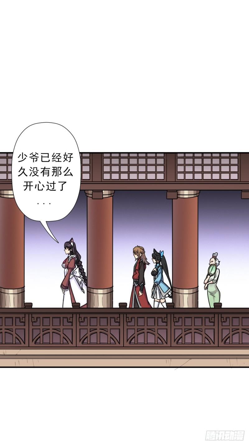 霓虹院22