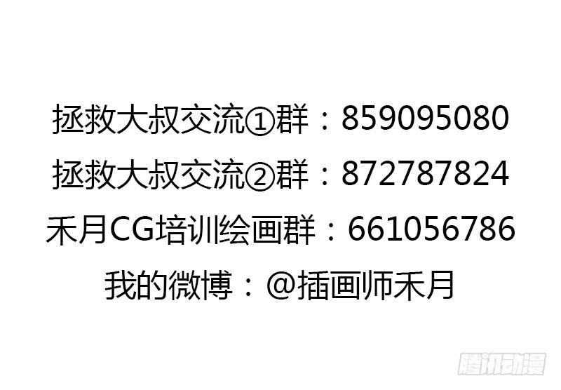 六翼大鬼神之威61