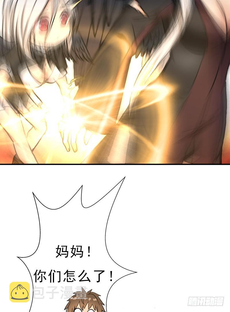 融合！六翼！64