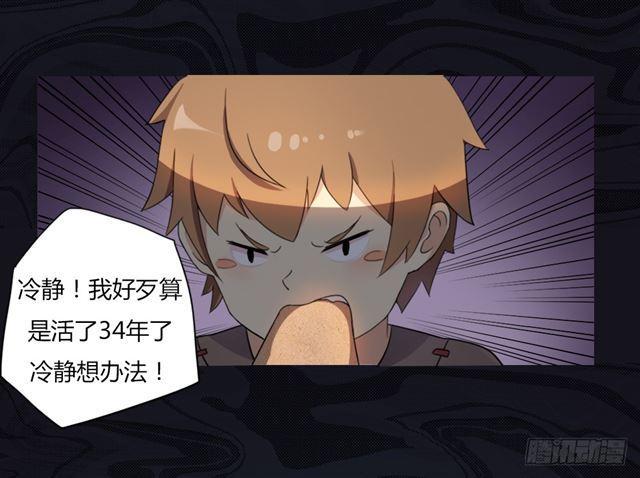 召唤与巨力手臂36