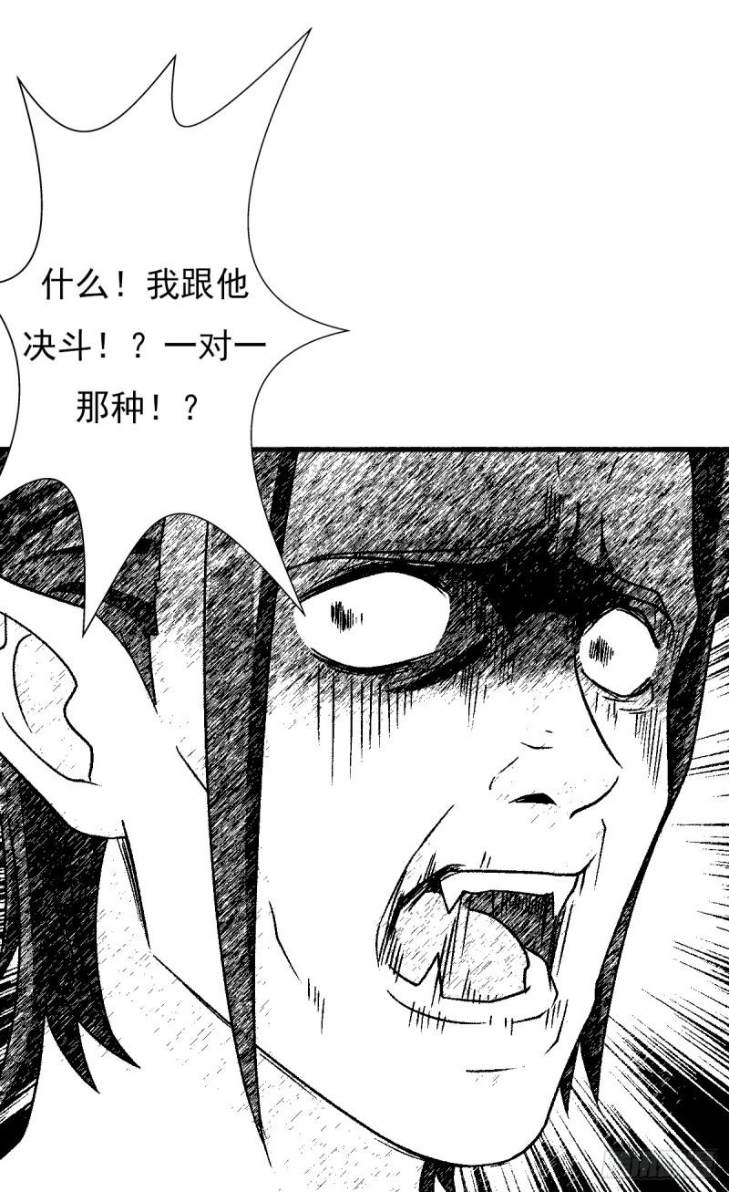 魔诞节暨抢婚比斗开始！14
