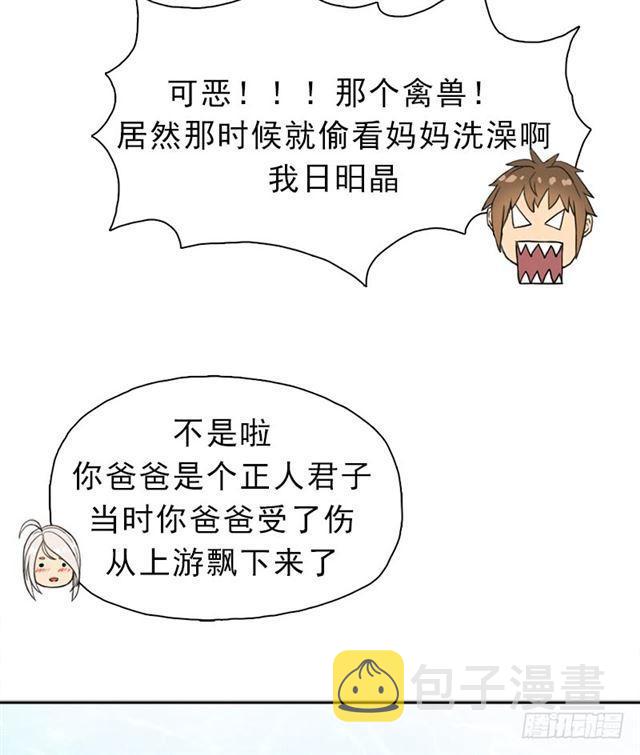 妈妈42