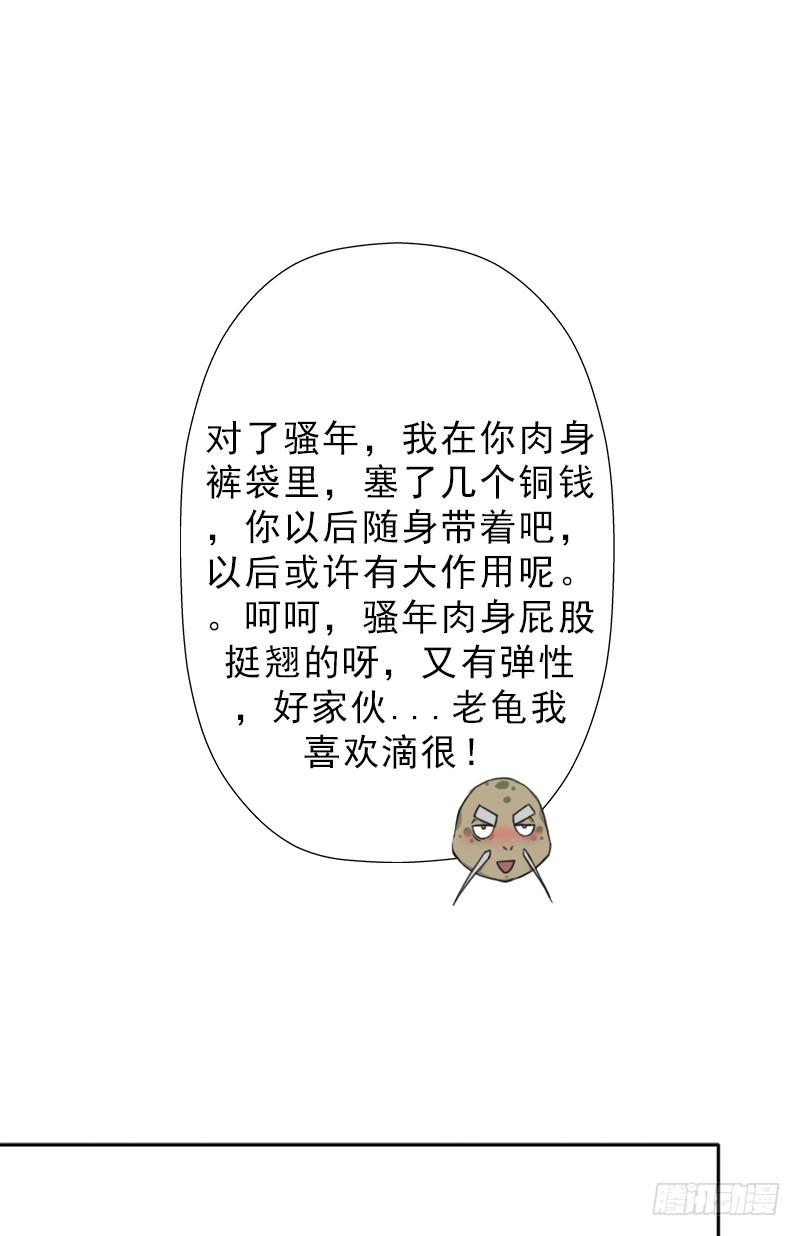 糟老头子坏得很63