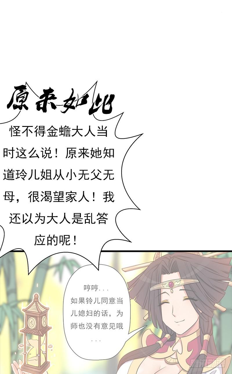 无敌老妈21