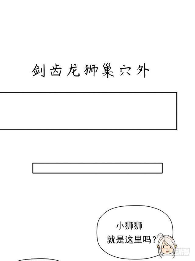 骨皇炼体39