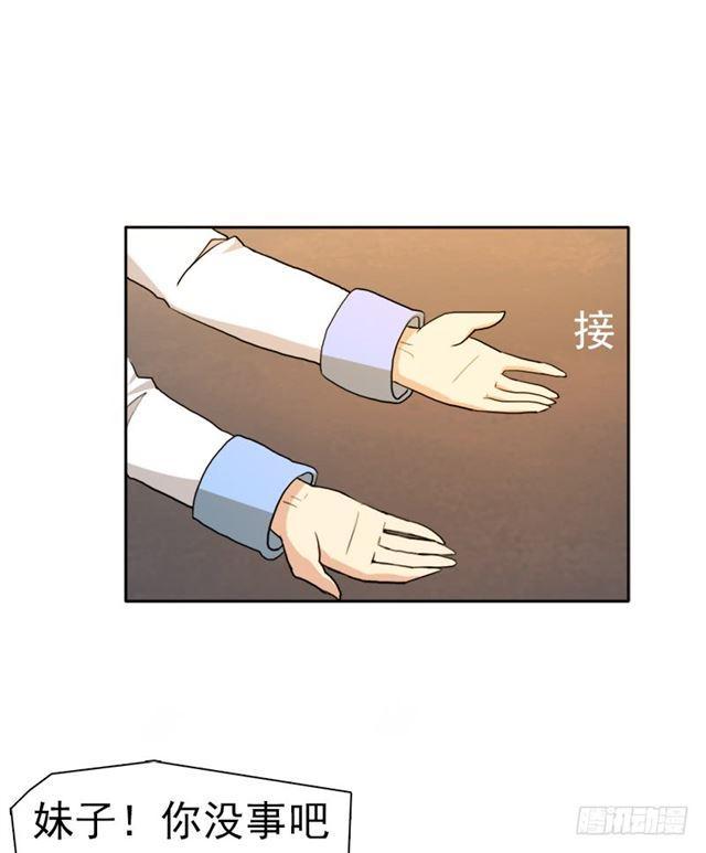 纷争的缘由34