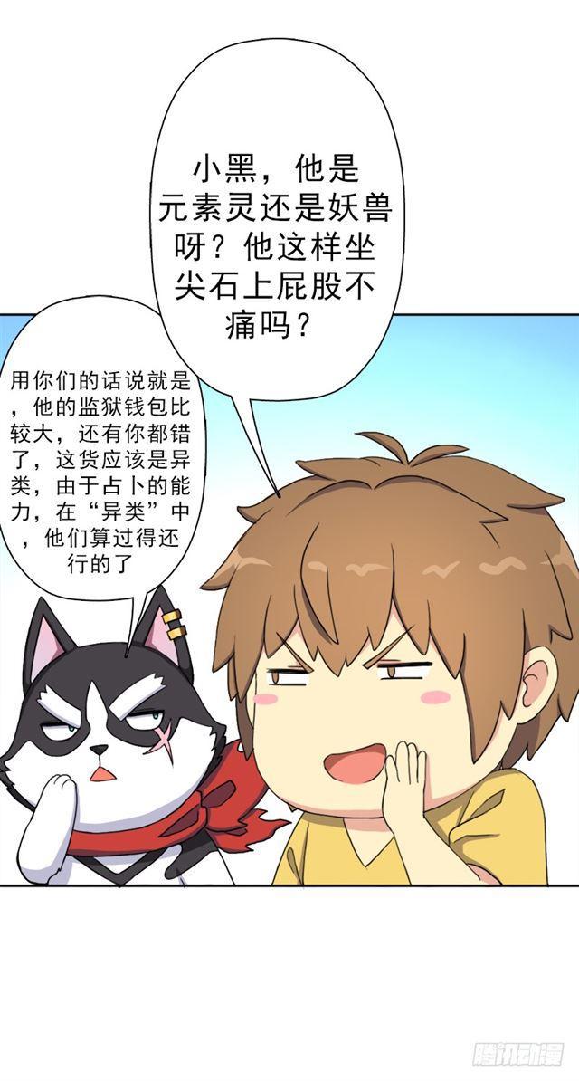 黑暗浮现7