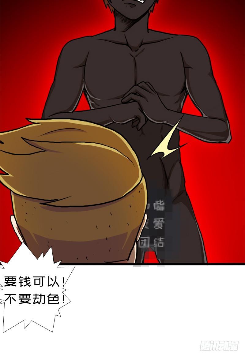 以身相许8