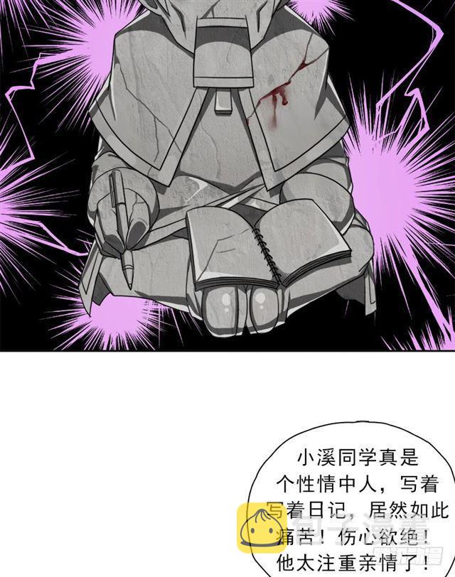 诡声39