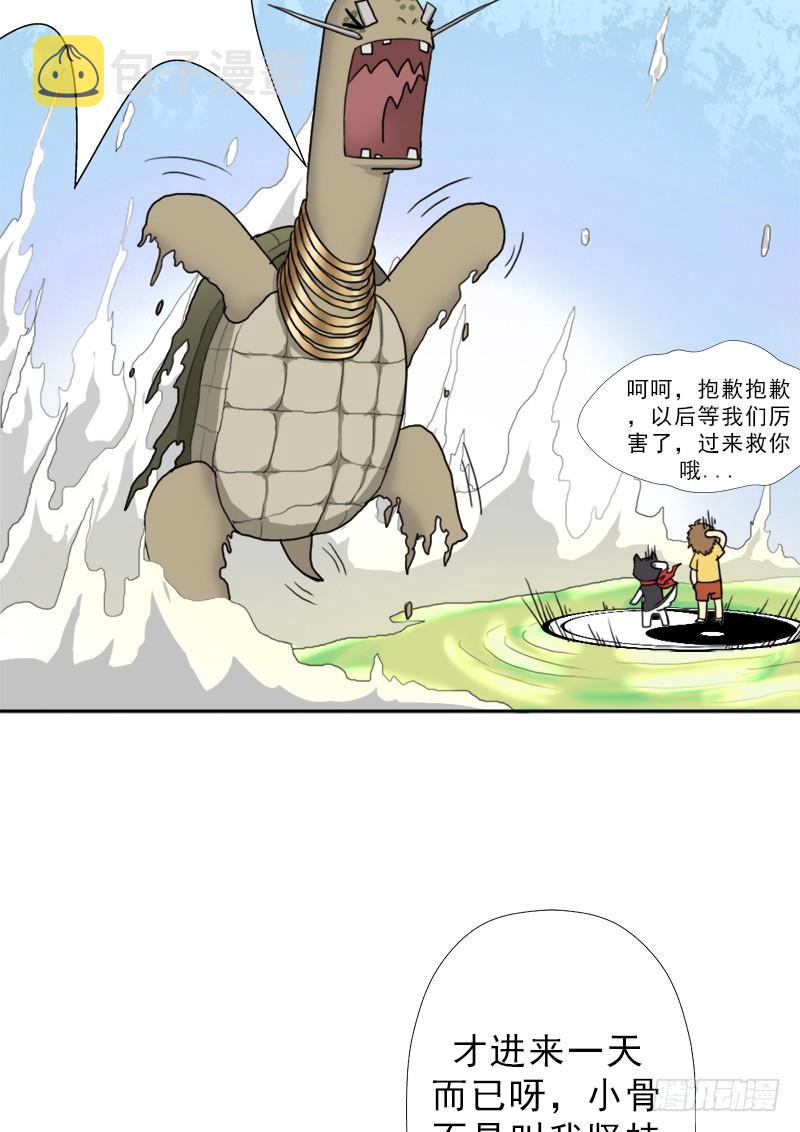 糟老头子坏得很60