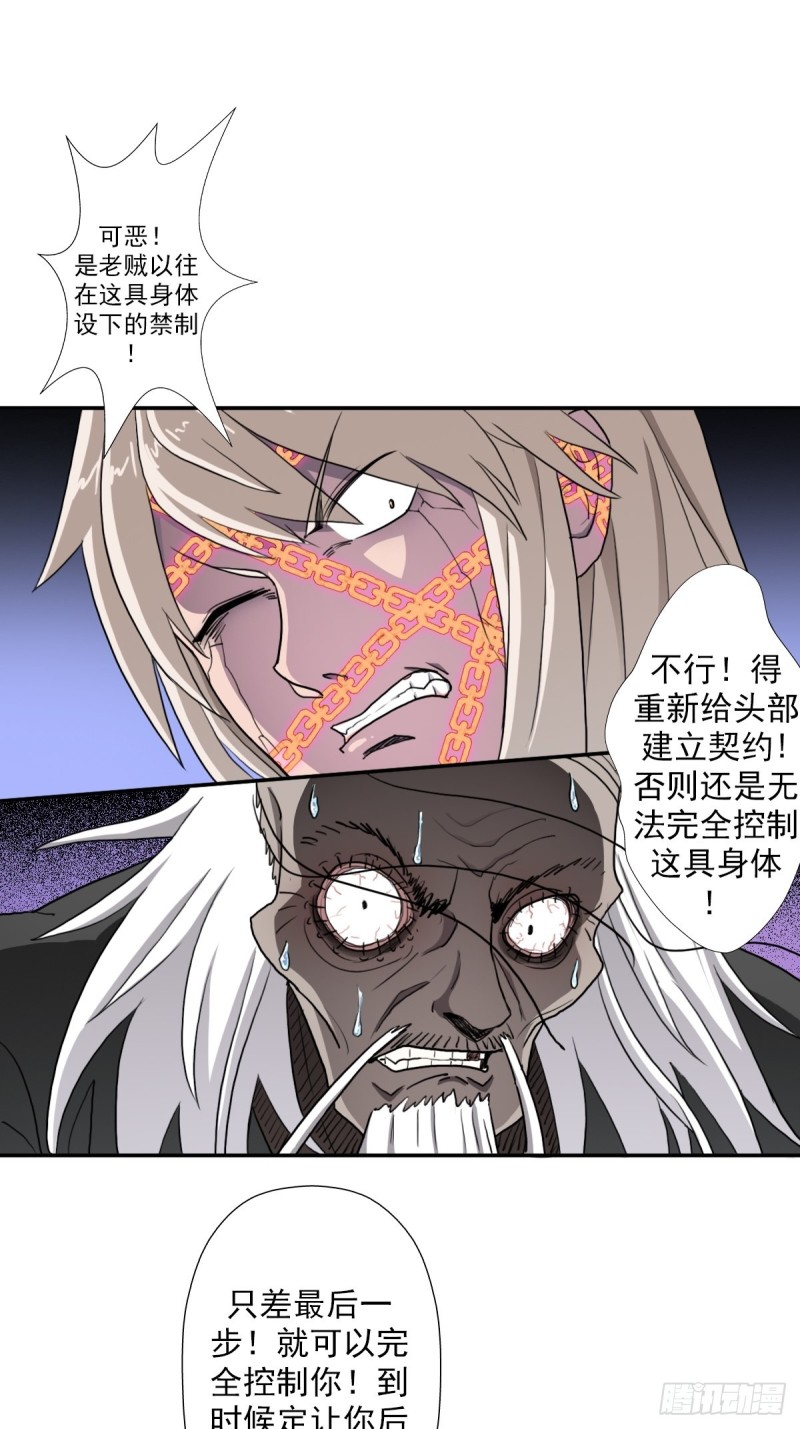 （第二季）荒古的妈妈5
