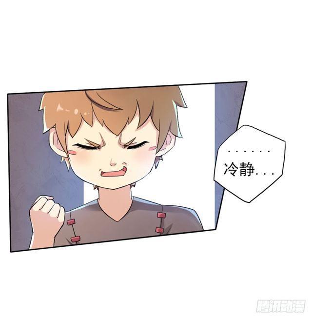 我要做体修！18