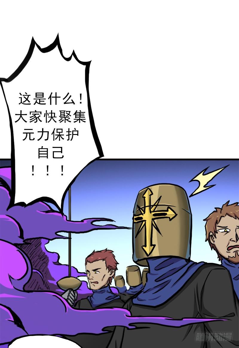 来自地狱的杀戮者16