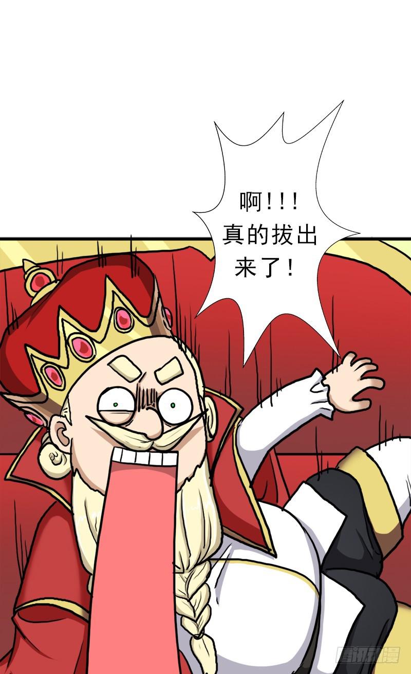 真实之眼30