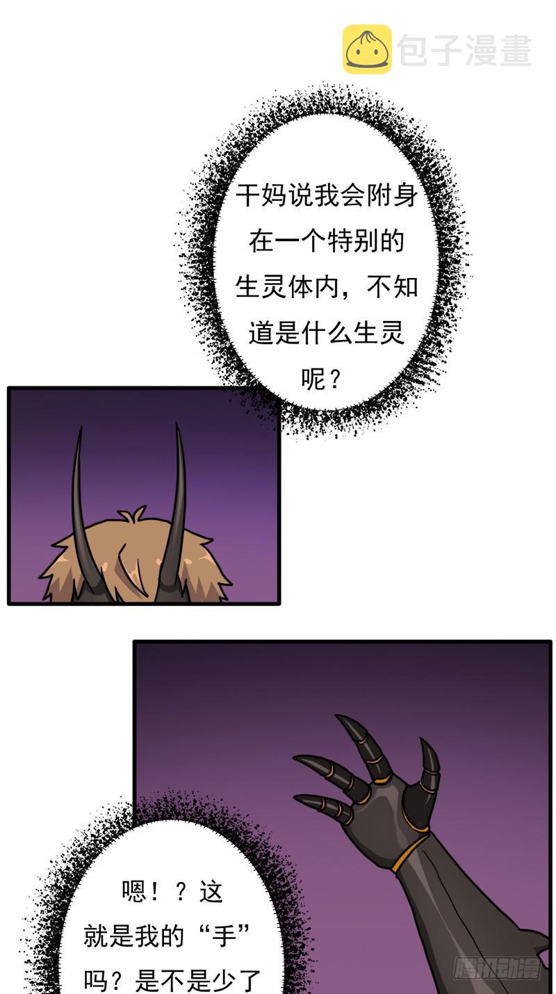 地狱之旅13