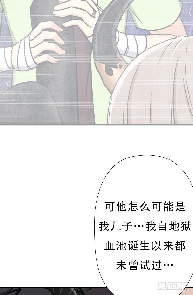 狐假虎威4