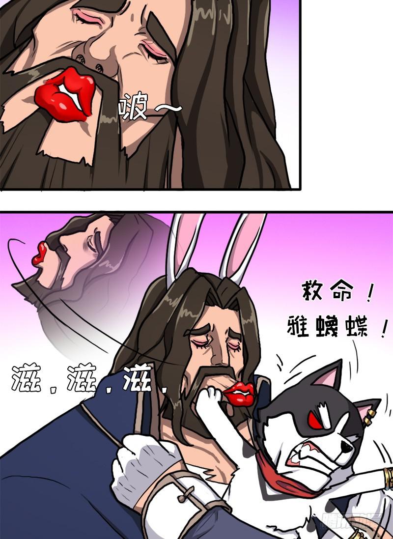 以身相许70