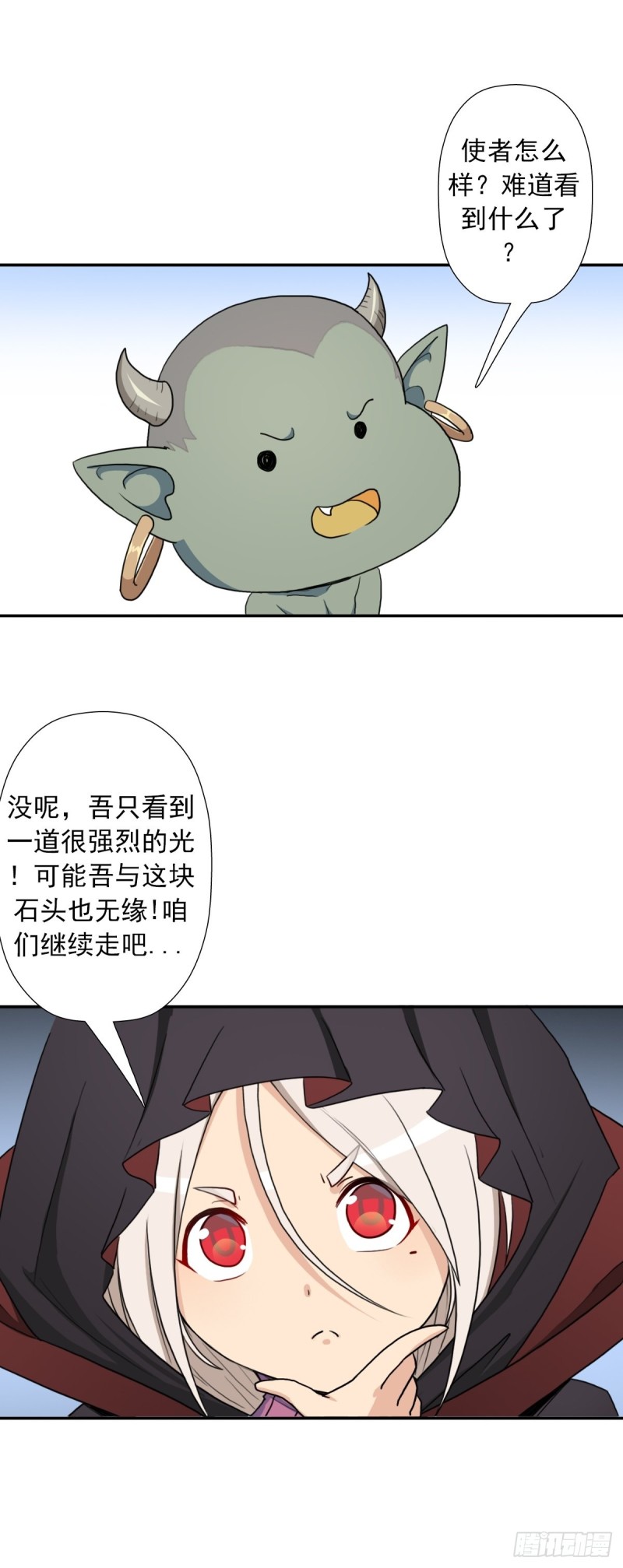 （第二季）初代地狱鬼神34