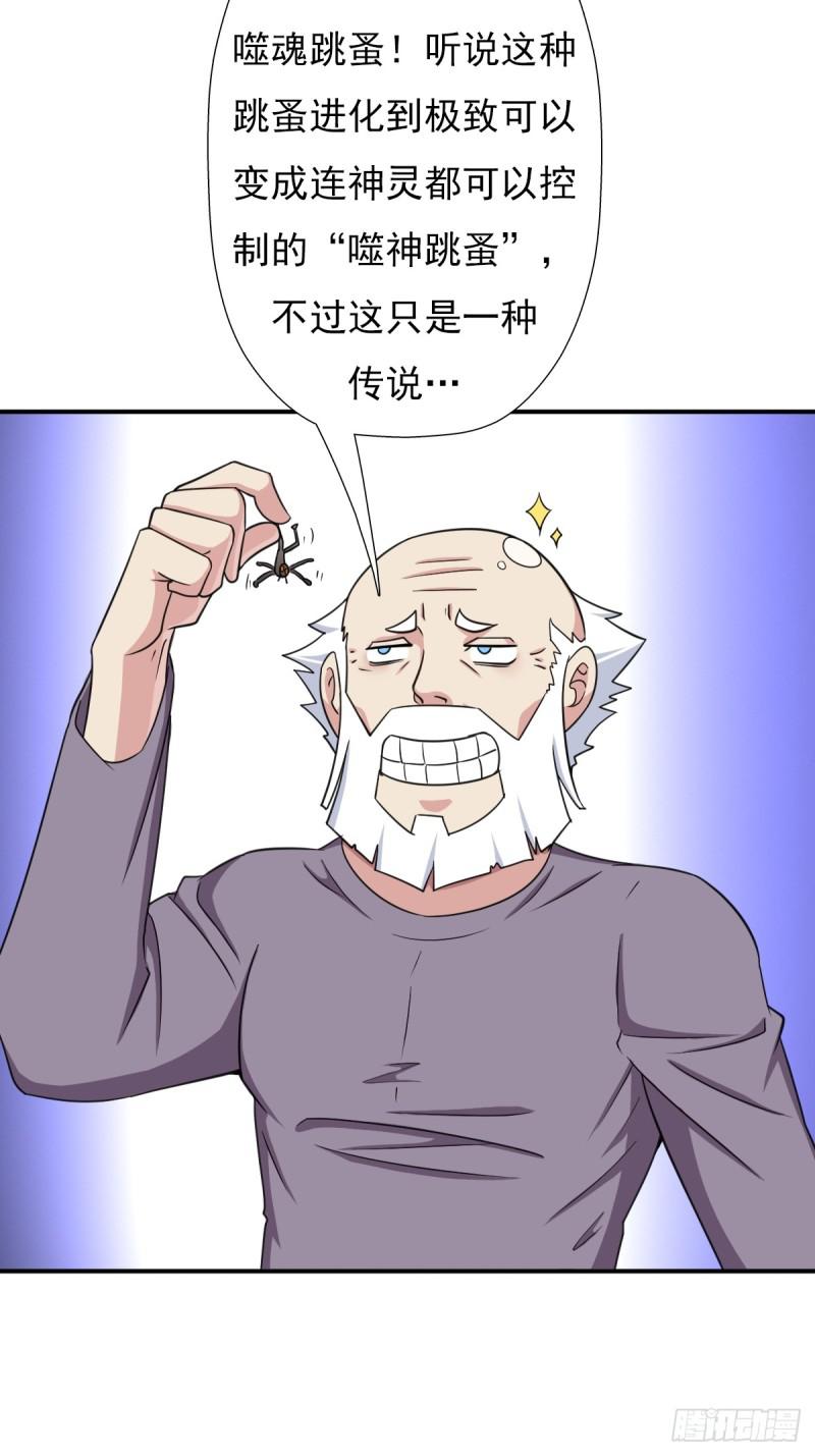 御剑仙2