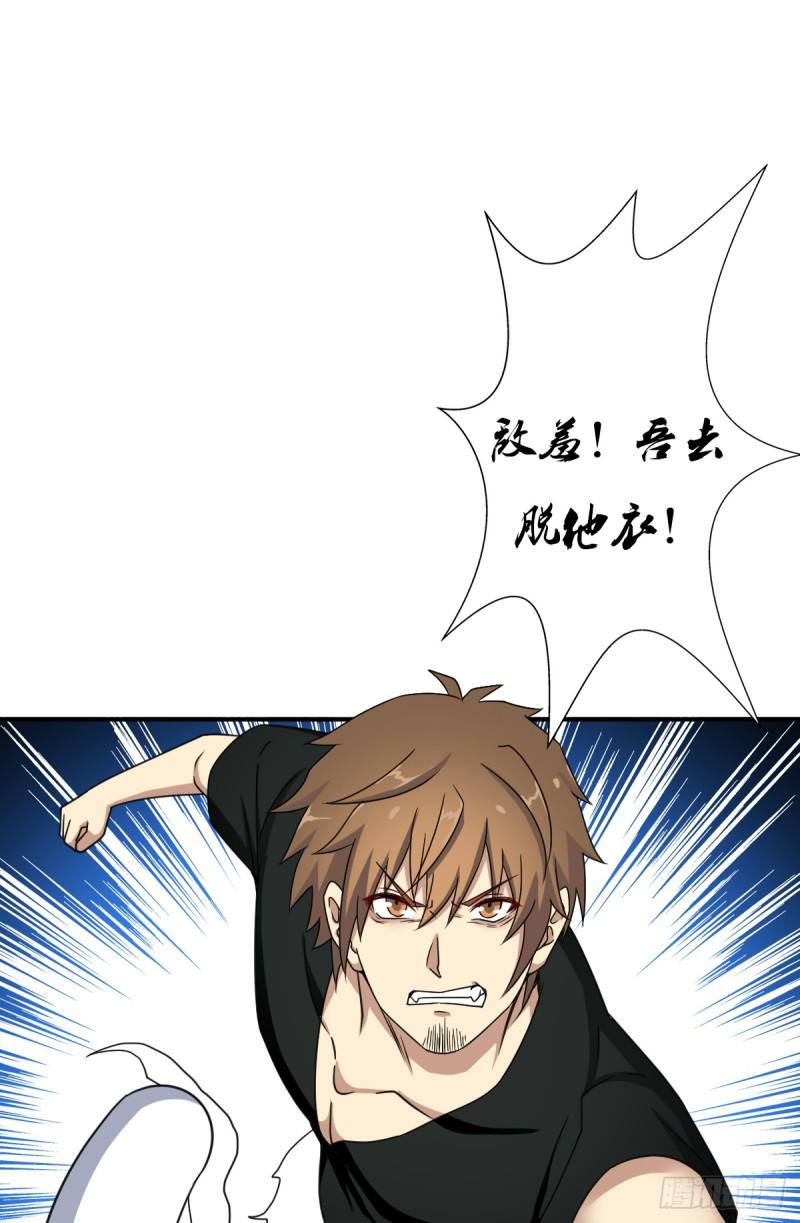 绝境逢生1