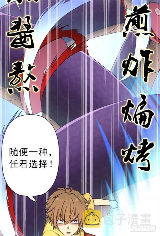 火狱57