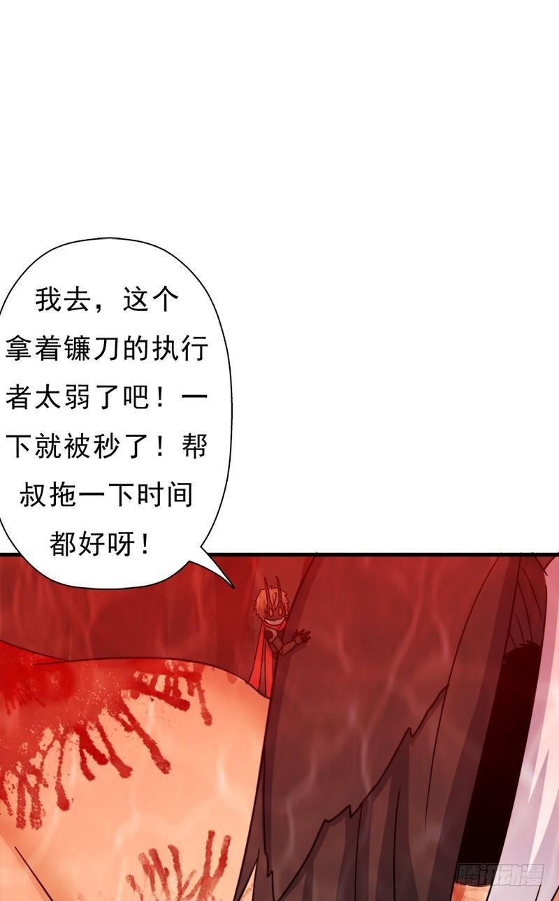 噬神跳蚤的技能30