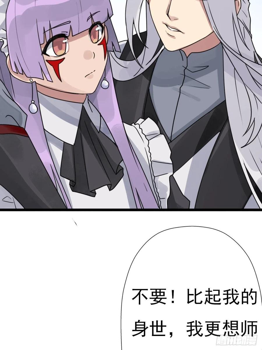 （第二季）上路57