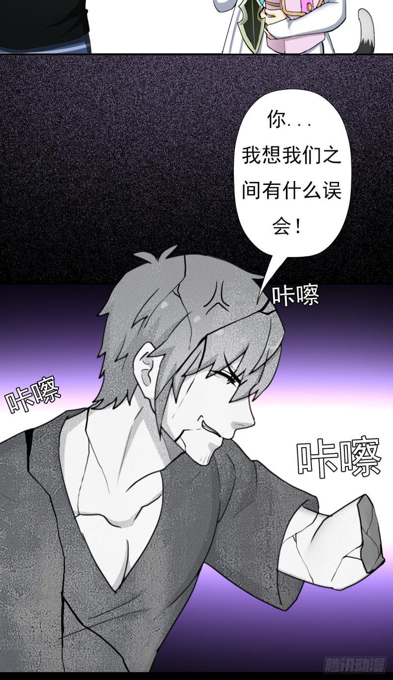 绝境逢生22