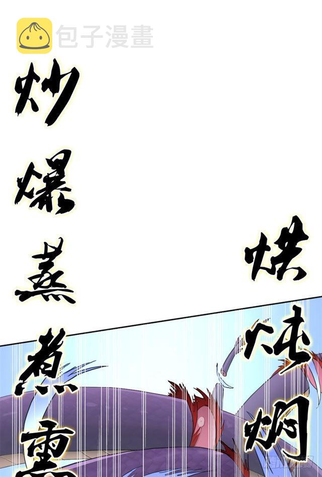 火狱56