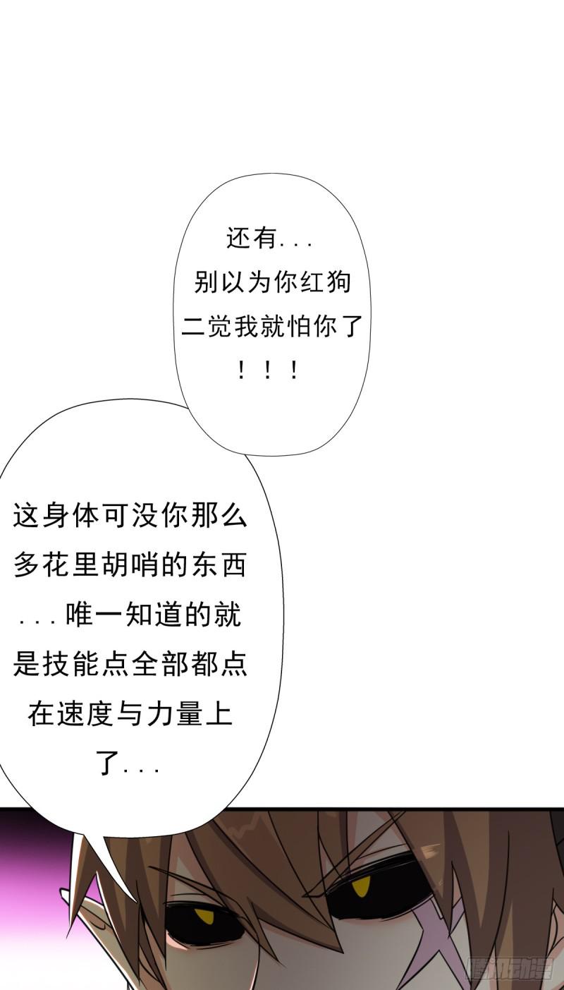 完虐该史32