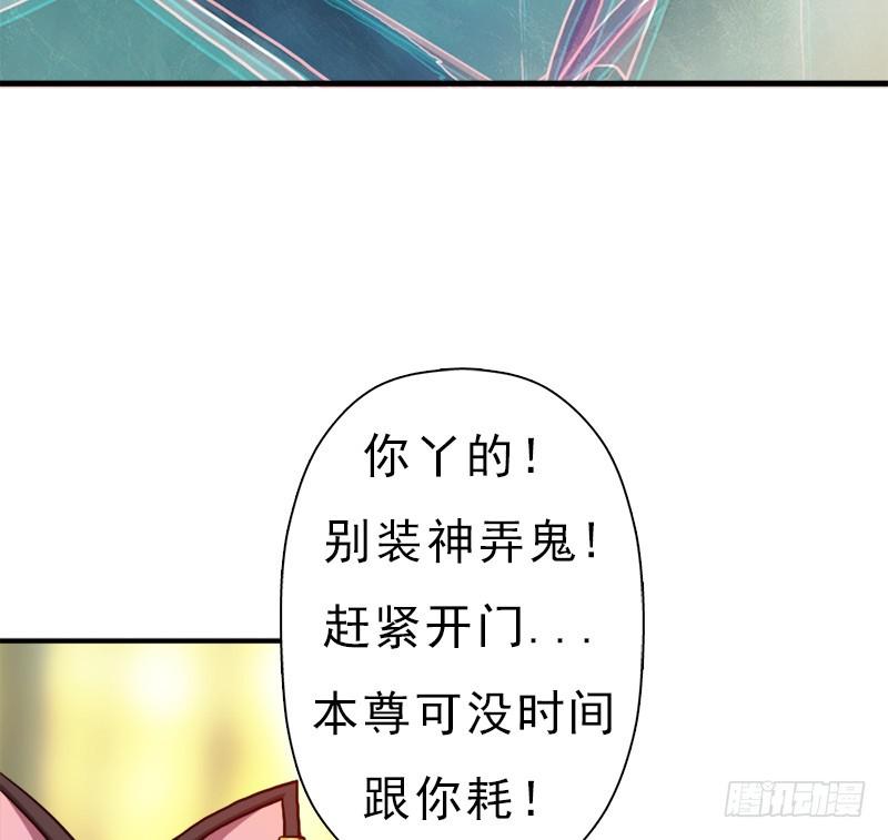 金铃儿4