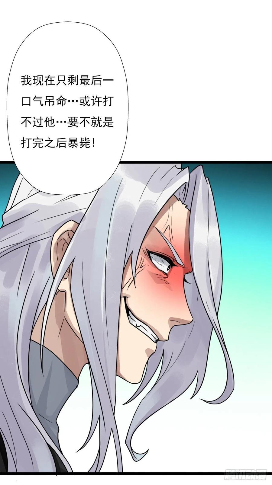 （第二季）穿越时空的方法11