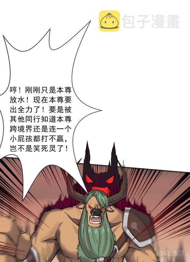 月小溪VS牛头人7