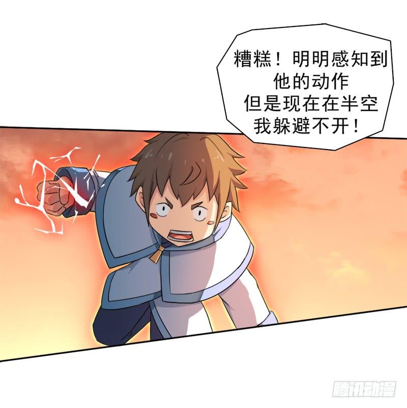 激战（二）5