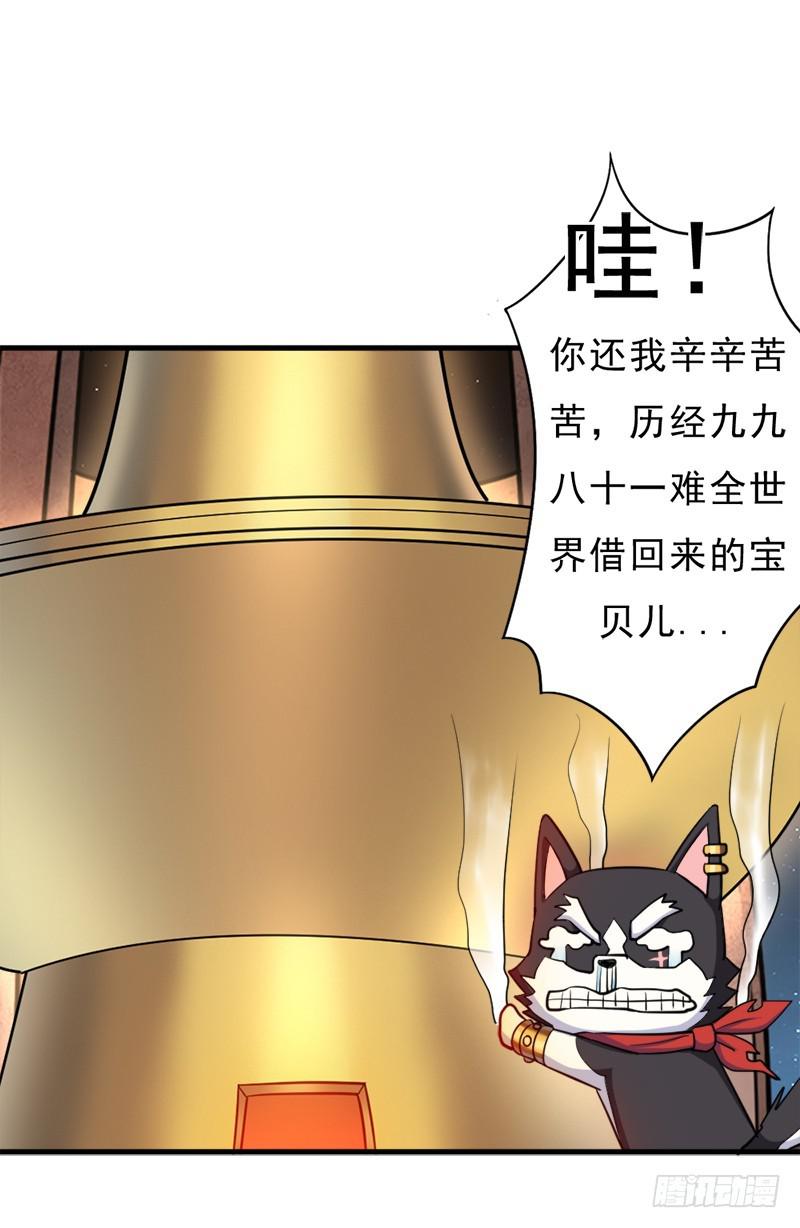 “威猛儿钢枪”52
