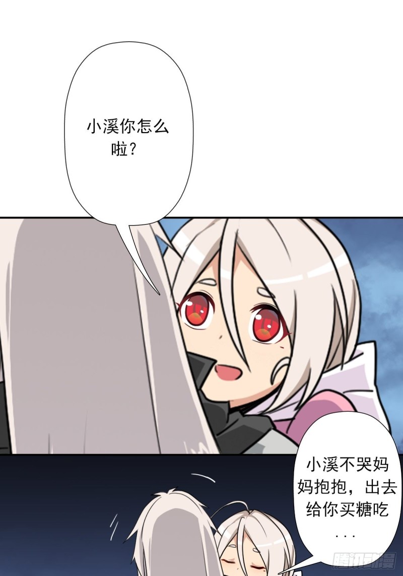 （第二季）我要成神！10