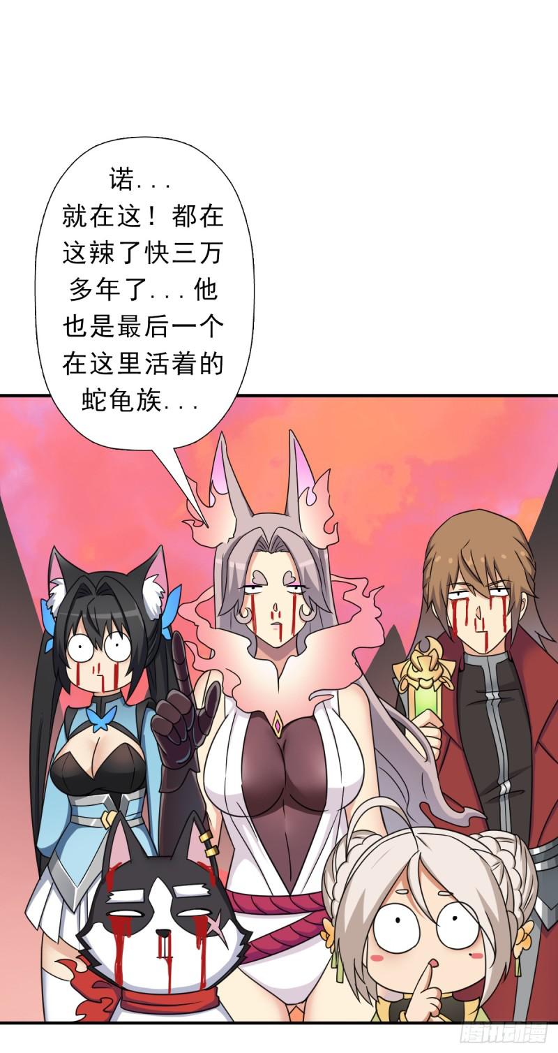 魅狐君怡35