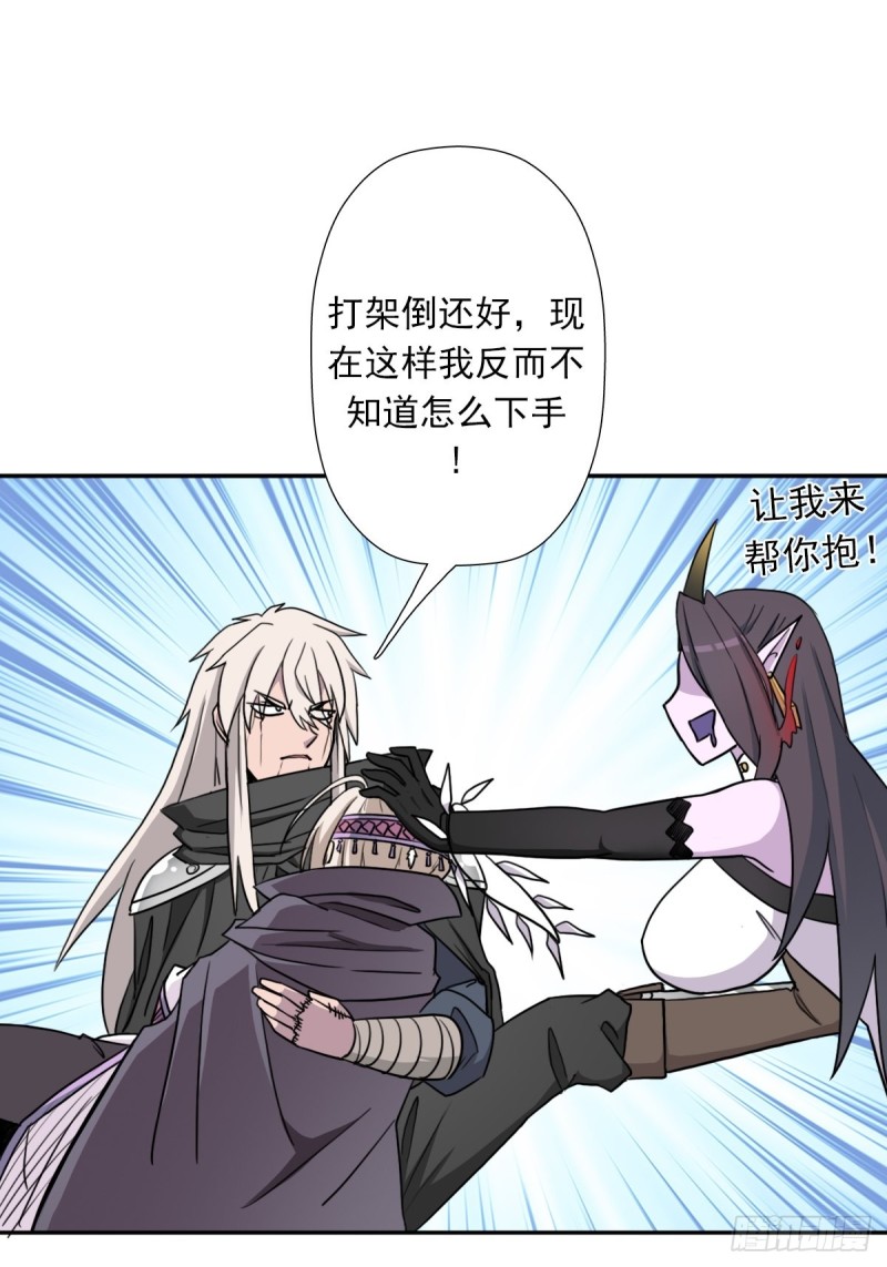 （第二季）守护贞操32