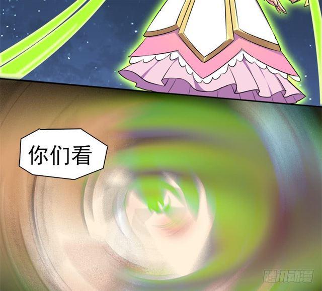 魔武学院正院长26